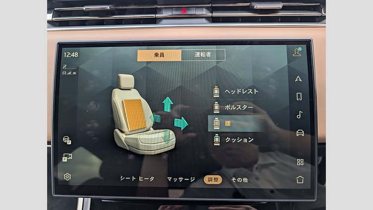 2023 認定中古車 Land Rover Range Rover Sport フジホワイト 3.0リッター6気筒300PSターボチャージドディーゼルMHEV（オートマチック） AUTOBIOGRAPHY