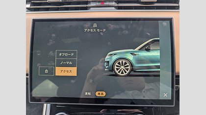 Range Rover Sport 40