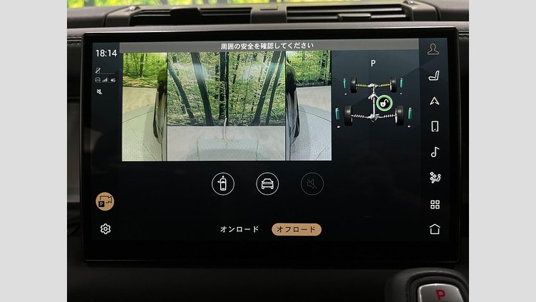 2023 認定中古車 Land Rover Defender 110 カルパチアングレイ D300 AWD（AT） X-DYNAMIC HSE