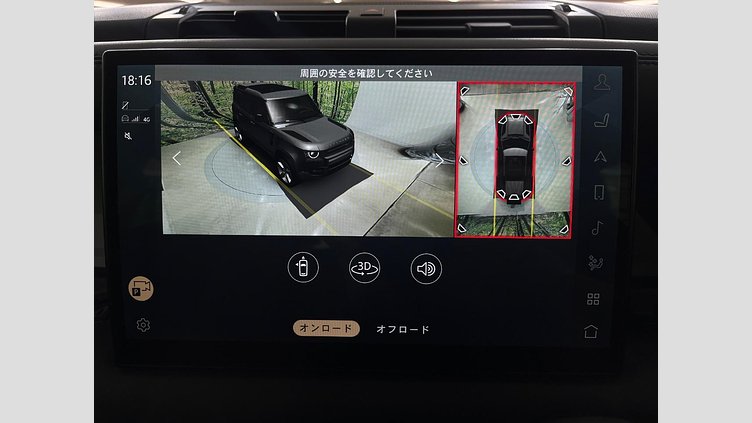 2023 認定中古車 Land Rover Defender 110 カルパチアングレイ D300 AWD（AT） X-DYNAMIC HSE