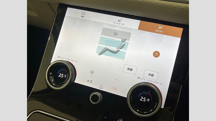 2023 認定中古車 Land Rover Range Rover Velar アイガーグレイ P250 AWD（オートマチック） S