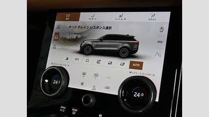 Range Rover Velar 48