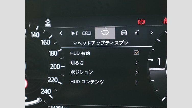 2021 認定中古車 Land Rover Range Rover Velar カルパチアングレイ D200 AWD（オートマチック） MHEV R-DYNAMIC S