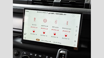 Defender 110 55