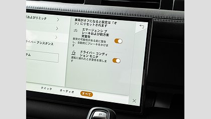 Defender 110 61