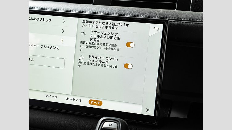 2024 認定中古車 Land Rover Defender 110 フェローグリーン P635 ガソリンV8マイルドハイブリッド OCTA Edition One