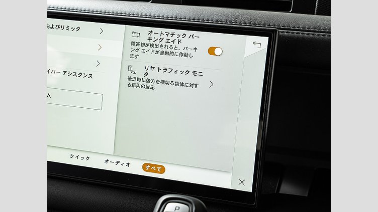 2024 認定中古車 Land Rover Defender 110 フェローグリーン P635 ガソリンV8マイルドハイブリッド OCTA Edition One