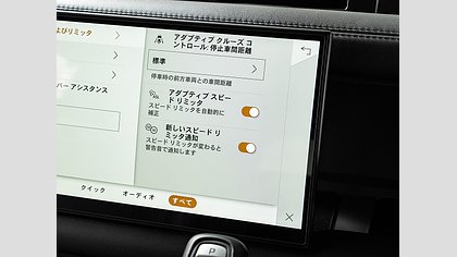 Defender 110 59