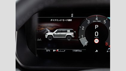 Defender 110 58