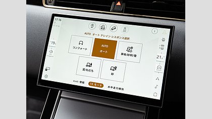 Range Rover Evoque 44
