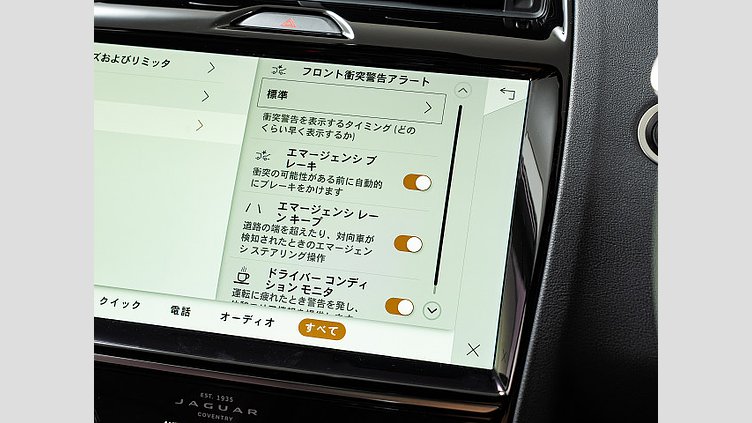 2021 認定中古車 Jaguar E-Pace カルパチアングレイ P250 AWD（オートマチック） R-DYNAMIC S