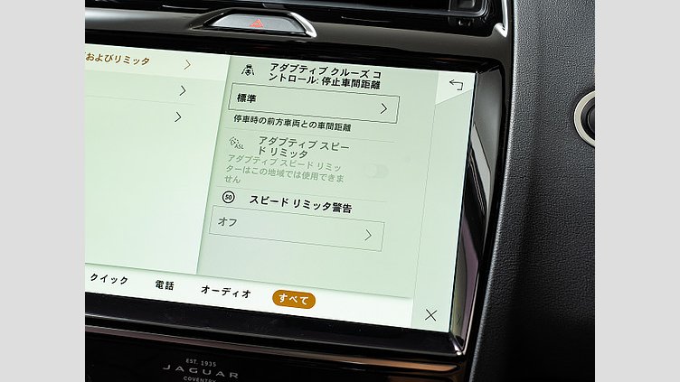 2021 認定中古車 Jaguar E-Pace カルパチアングレイ P250 AWD（オートマチック） R-DYNAMIC S