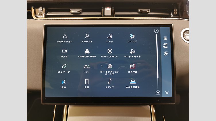 2024 認定中古車 Land Rover Range Rover Evoque トライベッカブルー D200マイルドハイブリッド（ディーゼル） Standard Wheelbase S