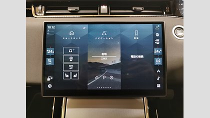 Range Rover Evoque 30
