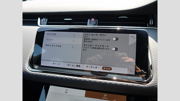 2021 認定中古車 Land Rover Range Rover Evoque サントリーニブラック D200 AWD（オートマチック）MHEV R-DYNAMIC S