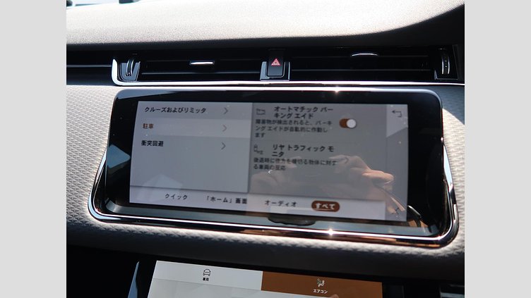 2021 認定中古車 Land Rover Range Rover Evoque サントリーニブラック D200 AWD（オートマチック）MHEV R-DYNAMIC S