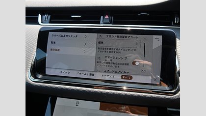 Range Rover Evoque 61