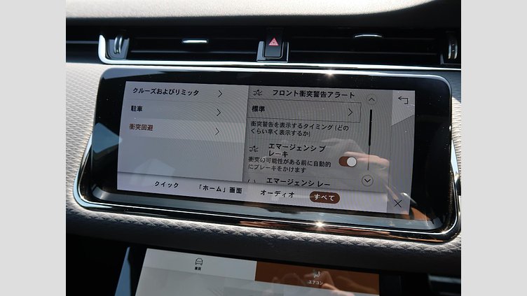 2021 認定中古車 Land Rover Range Rover Evoque サントリーニブラック D200 AWD（オートマチック）MHEV R-DYNAMIC S