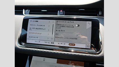 Range Rover Evoque 50