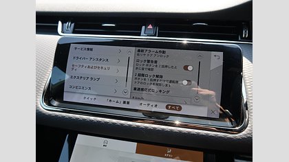 Range Rover Evoque 76