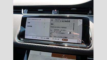 Range Rover Evoque 63