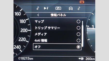 Range Rover Evoque 65