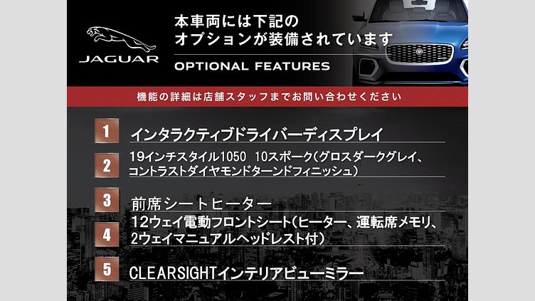 2019 認定中古車 Jaguar XE Eiger Grey 2.0 litre i4D Diesel S