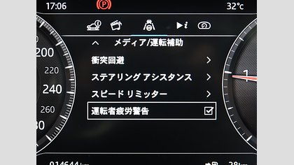 XE 38