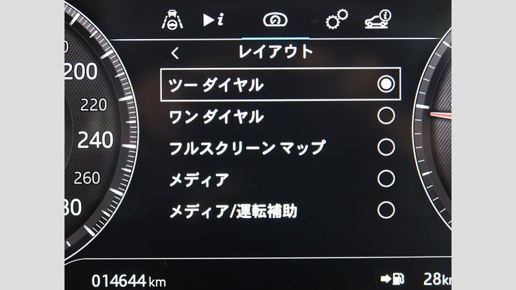 2019 認定中古車 Jaguar XE Eiger Grey 2.0 litre i4D Diesel S