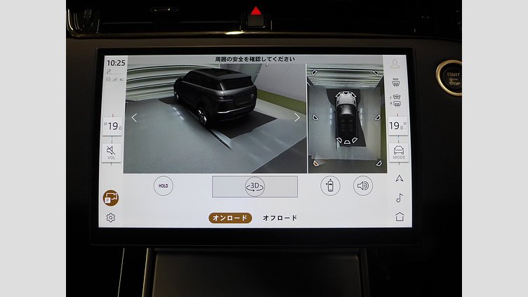 2024 認定中古車 Land Rover Range Rover Evoque フジホワイト P200（ガソリン） スタンダードホイールベース S