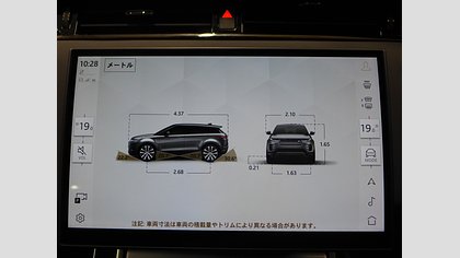 Range Rover Evoque 40