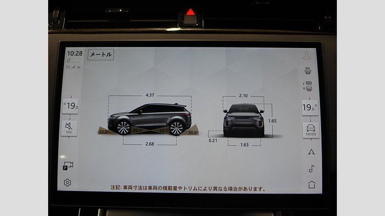 2024 認定中古車 Land Rover Range Rover Evoque フジホワイト P200（ガソリン） スタンダードホイールベース S