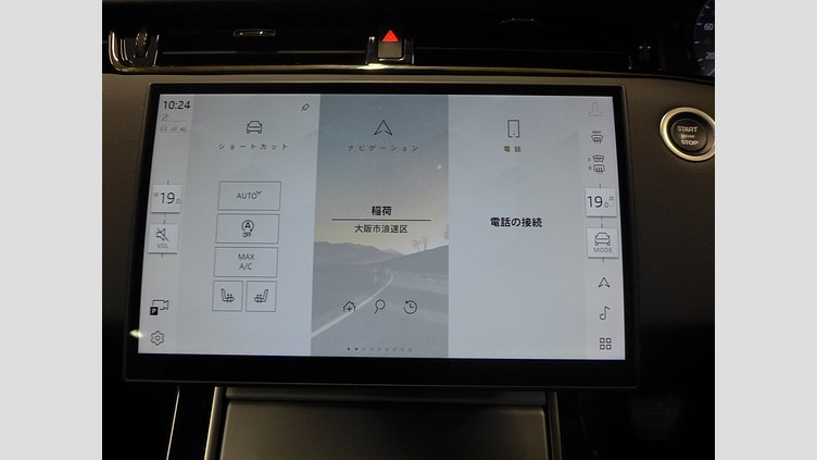 2024 認定中古車 Land Rover Range Rover Evoque フジホワイト P200（ガソリン） スタンダードホイールベース S