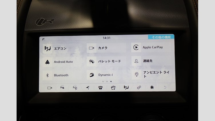 2020 認定中古車 Jaguar F-Type サントリーニブラック P575 オートマチック 全輪駆動 F-TYPEクーペ R