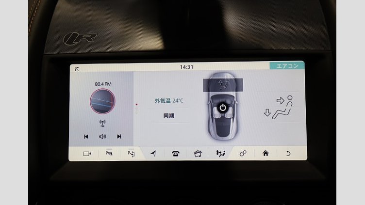 2020 認定中古車 Jaguar F-Type サントリーニブラック P575 オートマチック 全輪駆動 F-TYPEクーペ R