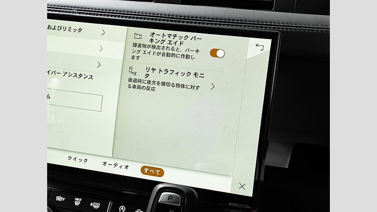 2025 認定中古車 Land Rover Defender 110 カルパチアングレイ D350 ディーゼルマイルドハイブリッド X-Dynamic HSE