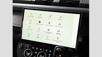 Defender 110 46