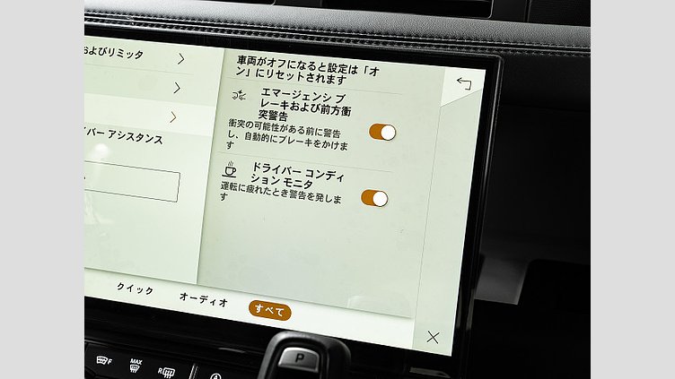 2025 認定中古車 Land Rover Defender 110 カルパチアングレイ D350 ディーゼルマイルドハイブリッド X-Dynamic HSE