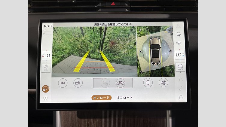 2024 認定中古車 Land Rover Range Rover オストゥーニパールホワイト（お取り扱いの有無については正規ディーラーにお問い合わせください） D350 AWD MHEV（AT） スタンダードホイールベース Autobiography