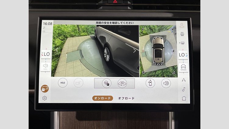2024 認定中古車 Land Rover Range Rover オストゥーニパールホワイト（お取り扱いの有無については正規ディーラーにお問い合わせください） D350 AWD MHEV（AT） スタンダードホイールベース Autobiography
