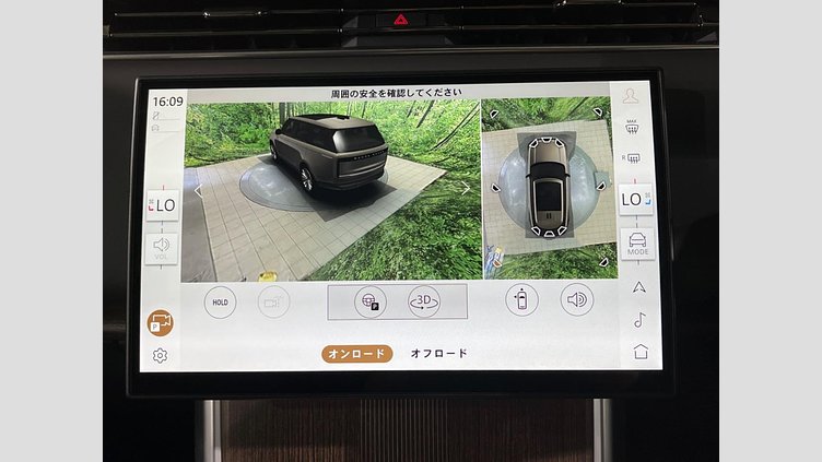2024 認定中古車 Land Rover Range Rover オストゥーニパールホワイト（お取り扱いの有無については正規ディーラーにお問い合わせください） D350 AWD MHEV（AT） スタンダードホイールベース Autobiography