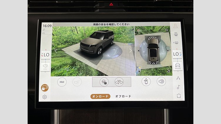 2024 認定中古車 Land Rover Range Rover オストゥーニパールホワイト（お取り扱いの有無については正規ディーラーにお問い合わせください） D350 AWD MHEV（AT） スタンダードホイールベース Autobiography