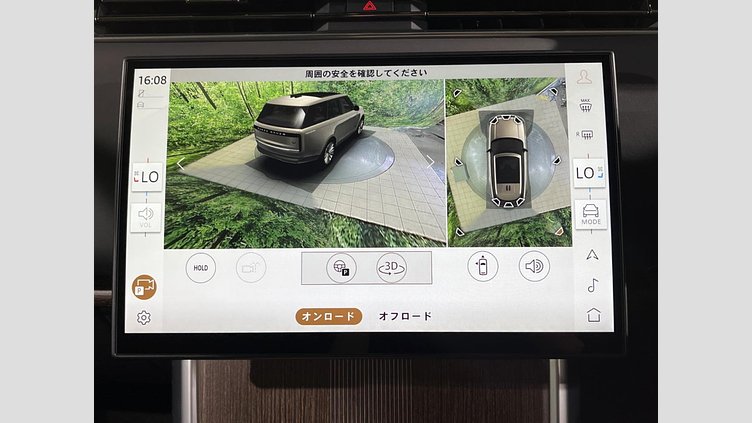 2024 認定中古車 Land Rover Range Rover オストゥーニパールホワイト（お取り扱いの有無については正規ディーラーにお問い合わせください） D350 AWD MHEV（AT） スタンダードホイールベース Autobiography