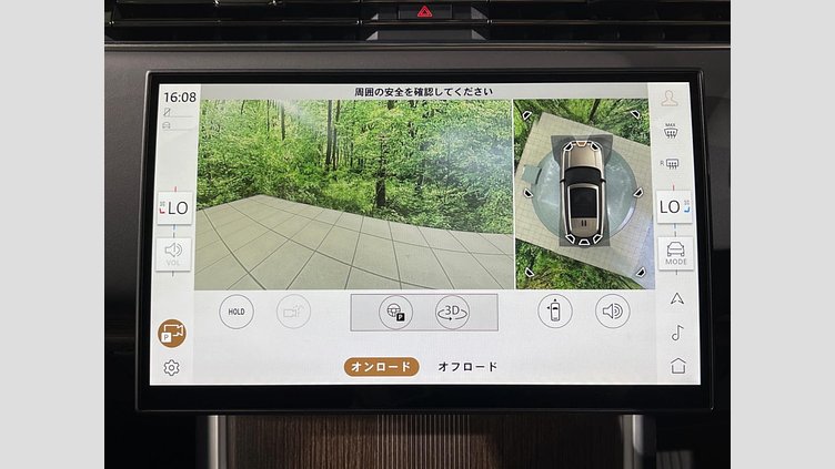 2024 認定中古車 Land Rover Range Rover オストゥーニパールホワイト（お取り扱いの有無については正規ディーラーにお問い合わせください） D350 AWD MHEV（AT） スタンダードホイールベース Autobiography