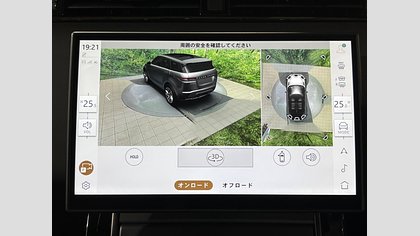 Range Rover Evoque 46