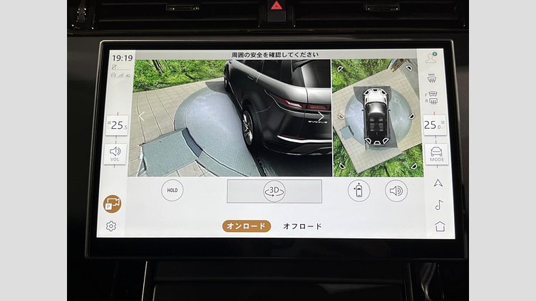 2024 認定中古車 Land Rover Range Rover Evoque サントリーニブラック プラグインハイブリッド（ガソリン） Standard Wheelbase DYNAMIC HSE