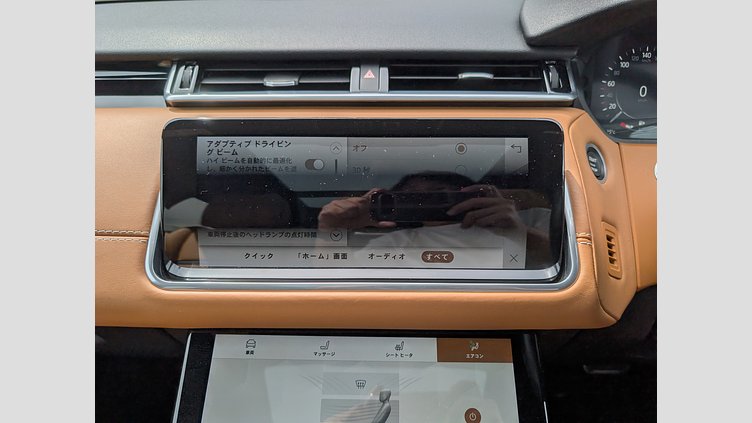2022 認定中古車 Land Rover Range Rover Velar バイロンブルー P250 AWD（オートマチック） R-DYNAMIC HSE