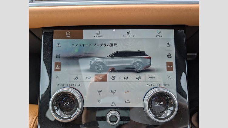 2022 認定中古車 Land Rover Range Rover Velar バイロンブルー P250 AWD（オートマチック） R-DYNAMIC HSE