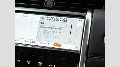 Discovery Sport 26