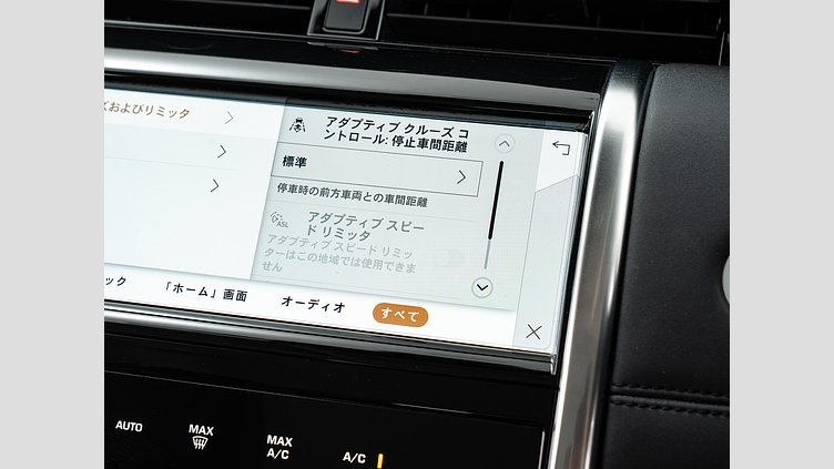 2021 認定中古車 Land Rover Discovery Sport フジホワイト P200 AWD（オートマチック） S　P200　5人乗り